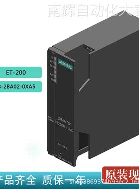 西门子6ES7153-2BA02-0XA5全新原装接口模块 ET 200M IM现货