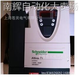 变频器ATV71HC16N4原装正品