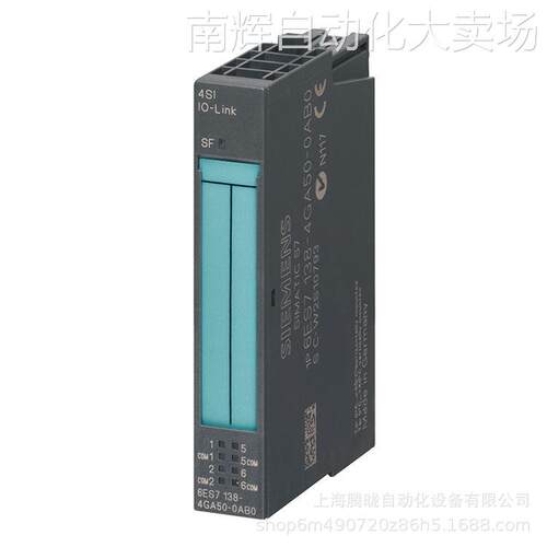 西门子 6ES7138-4GA50-0AB0 ET200S PLC通讯模块 4SI IO-Link