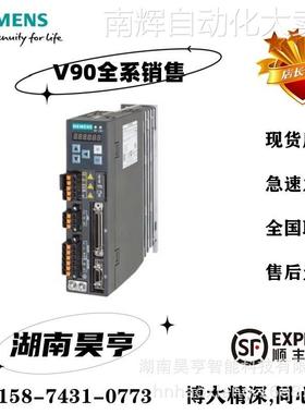 6SL3210-5FB10-4UA1西门子V90 200V驱动器0.4KW 6SL32105FB104UA1