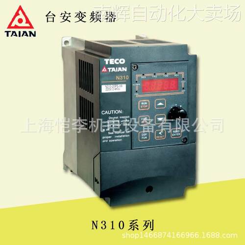 全新原装N310-4001-H3XC东元台安变频器0.75KW 380V替代N2-401-H3