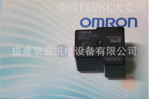 福建京宏供应欧姆龙安全门开关S8FS-G01524CD全新原装正品,现货