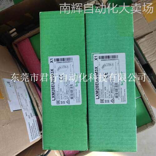 现货促销全新原装正品施耐德LXM28EU02M3X成色非常漂亮实物照片