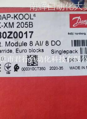 丹佛斯控制器AK-XM205B件号080Z0017 EKC361 084B7060