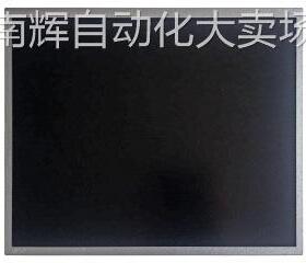 G170ETN02.1AUO友达17寸1280x1024SXGA工业户外高亮液晶屏LED宽温