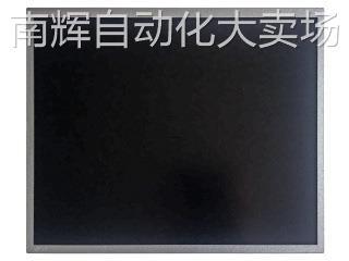 G170ETN02.1AUO友达17寸1280x1024SXGA工业户外高亮液晶屏LED宽温