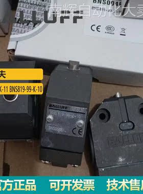 供应德国巴鲁夫BNS004J 机械式单个限位开关 BNS819-99-K-11原装