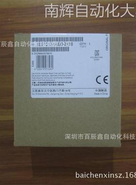 现货6ES7 216-2BD23-0XB0，全新西门子PLC，6ES72162BD230XB0