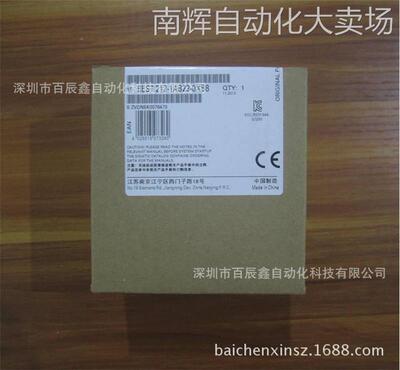 现货6ES7 222-1BF22-0XA0，全新西门子PLC，6ES72221BF220XA0