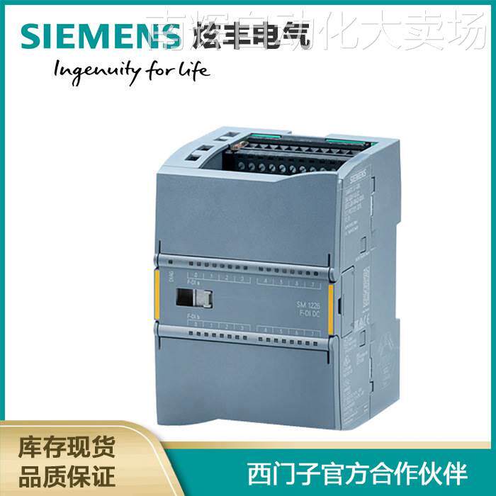 西门子6ES7226-6DA32-0XB0 SIMATIC S7-1200, 安全数字量输出模板
