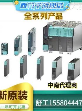 增量编码器 6FX2001-3CB02 带有 1-V-Sinus 1024 I/U 同步法兰