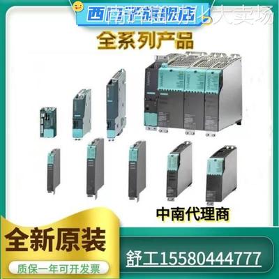 6SN1123-1AA00-0KA1 SIMODRIVE 611 功率模块 1 轴 400A 内部散热