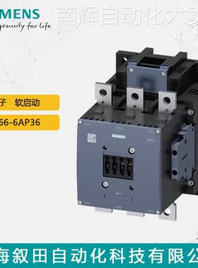 全新软启动SIEMENS/西门子3RT1066-6AP36 接触器螺栓型端子连接