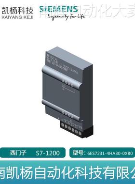 原装全新S7-1200西门子 PLC 6ES7231-4HA30-0XB0模拟量信号板模块