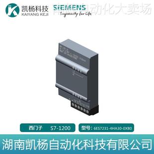 原装全新S7-1200西门子 PLC 6ES7231-4HA30-0XB0模拟量信号板模块