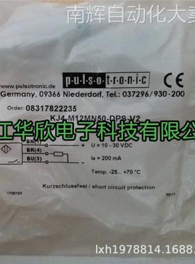 德国PULSOTRONIC波尔索接近开关KJ8-M18MN35-DPS 9984-2200