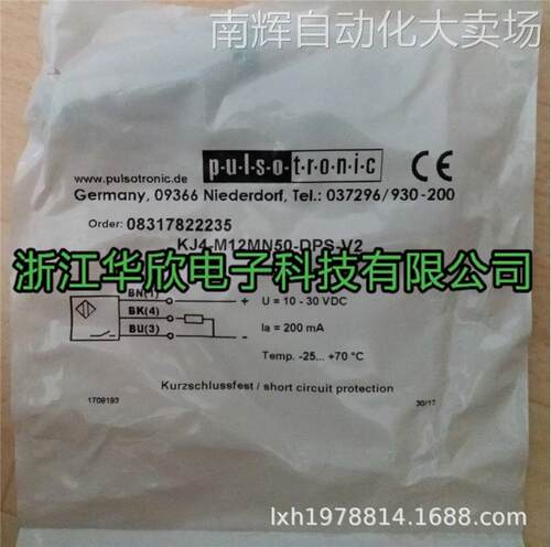 德国PULSOTRONIC波尔索接近开关KJ8-M18MN65-DNS-V2 9964-4365