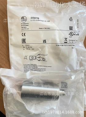 全新原装德国IFM易福门传感器电感式接近开关II5976 质保三年