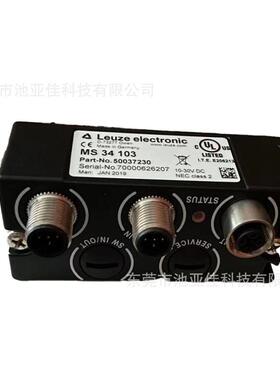 Leuze劳易测接口模块 MS34103 50037230 现货议价