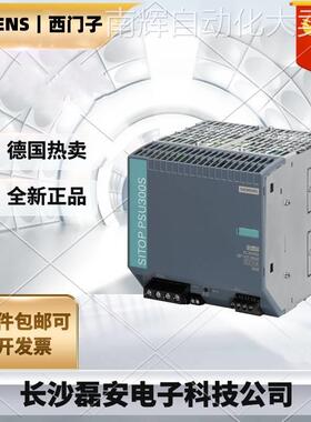 西门子电源6EP1437-2BA20 24 V/40 A调节型电源现货6EP14372BA20