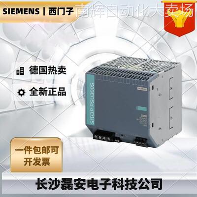 西门子电源6EP1437-2BA20 24 V/40 A调节型电源现货6EP14372BA20