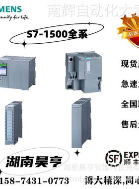 6ES7515-2AM01-0AB0西门子CPU1515-2 PN原装正品6ES75152AM010AB0