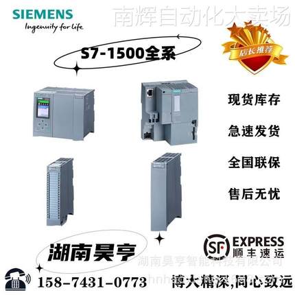 6ES7592-1AM00-0XB0西门子S7-1500前连接器6ES75921AM000XB0正品