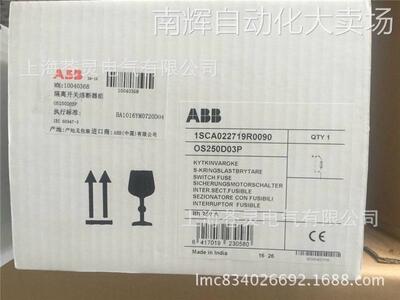 ABB隔离开关OS250D03P原装正品