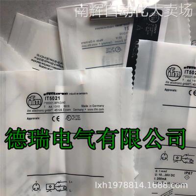 全新德国IFM易福门电感式接近开关IT5002 IT5021 IT5020 IT5009