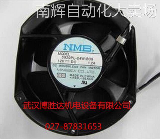 5915PC-10T-B30 原装日本NMB铝框风扇 100V 37/33W 172*150*38MM,鲜花速递/花卉仿真/绿植园艺,鲜花拱门,淘宝优惠券,粉丝福利购,淘宝优惠卷