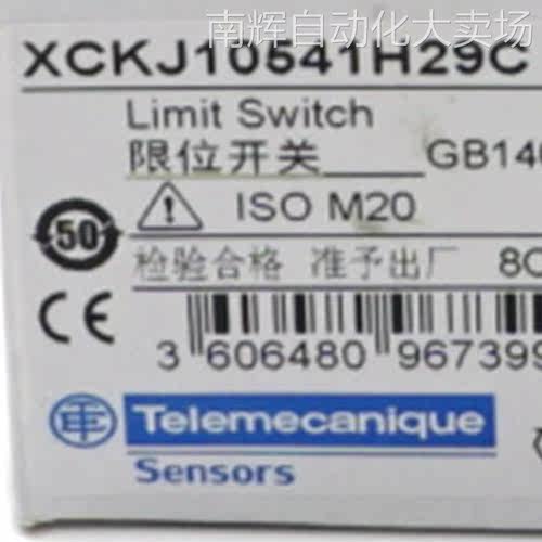 XCKJ10541H29C限位开关十字限位开关模块组合XCKJ10541H29C