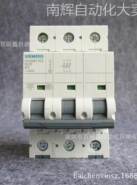 现货西门子小型断路器5SJ63017CR 空气开关5SJ6301-7CR