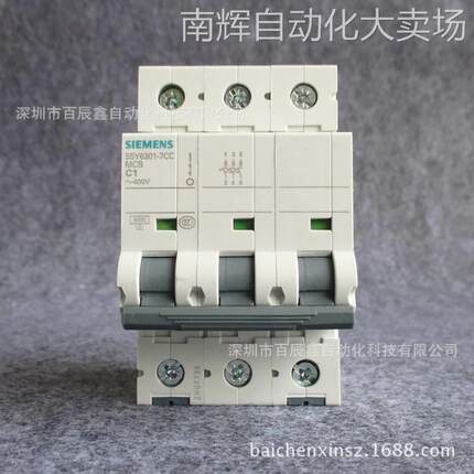 现货西门子小型断路器5SY6302-7CC 空气开关5SY63027CC