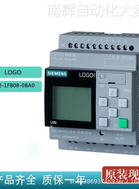 全新6ED1052-1FB08-0BA0西门子LOG0 230RCE 可编程主机模块