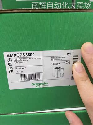 SchneiderX80输入稳压电源模块BMXCPS3500/BMXCPS4002/BMXCPS2010