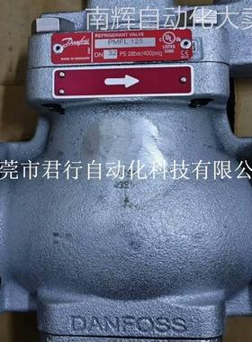 丹佛斯液位调节阀PMFL125 027F3061电磁阀ICS80 027H8021