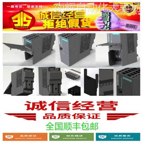 CPU 317-2DP中央处理器，带512 KByte主存储器6ES7317-2AJ10-0AB0