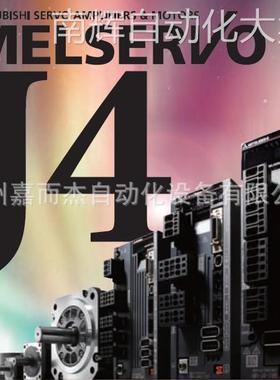 【原装正品】50W伺服三菱HG-MR053B伺服马达带刹车MR-J4 特价现货