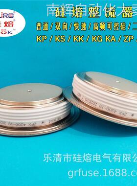 硅熔二极管ZPX 1900-65 整流管ZPX 1900-50 整流器 半导体模块