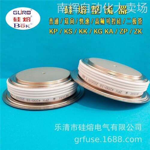 硅熔二极管ZPX 4400-16 整流管ZPX 4400-22 整流器 半导体模块