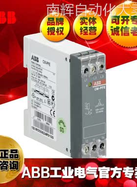 ABB三相电压监视器CM-PFE,208-440VAC,10081731