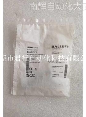 全新原装BALLUFF巴鲁夫 BES02N3 BES M08EH1-NSC20B-S04G-S 现货