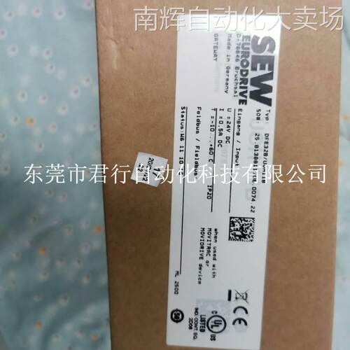 SEW赛威网络模块DFE32B/UOH11B变频器 MDX61B0040-5A3-4-00