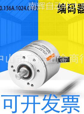 高品质KUBIER库伯勒8.KIS40.136A.1024.0100增量旋转编码器询客服