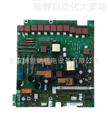 C98043-A7002-L4-12 6RA70直流调速器电源板驱动板主板 国产替代