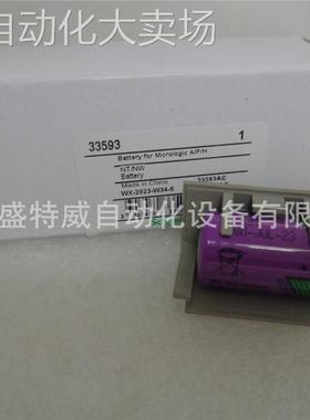 原装现货 P033593 框架断路器Masterpact MT控制单元电池33593