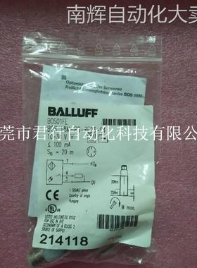 原装全新BALLUFF巴鲁夫BOS 18M-PS-RE23-S4 BOS01FE 现货