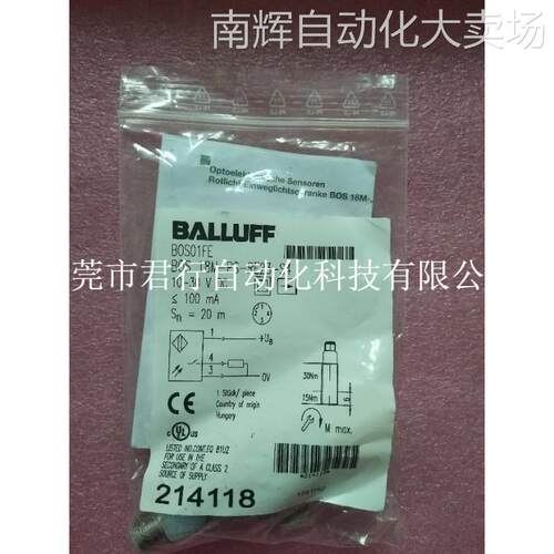 原装全新BALLUFF巴鲁夫BOS 18M-PS-RE23-S4 BOS01FE 现货
