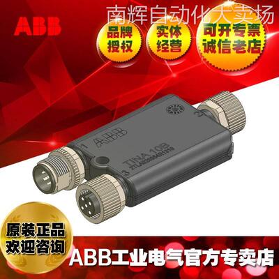 ABB低压继电器Tina 10 B/10103390/2TLA020054R1310