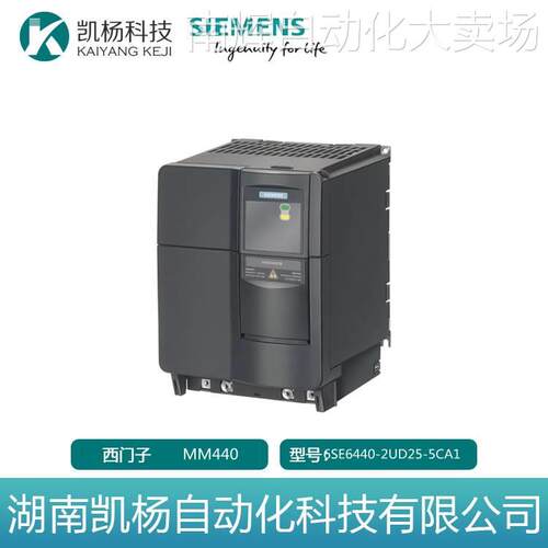 全新西门子6SE6440-2UD25-5CA1 MM440变频器400V 5.5kW无滤波器